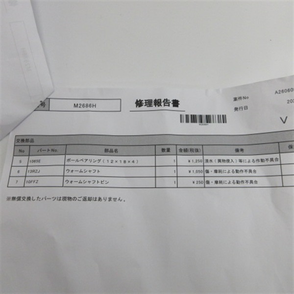 １６プレイズ３０００